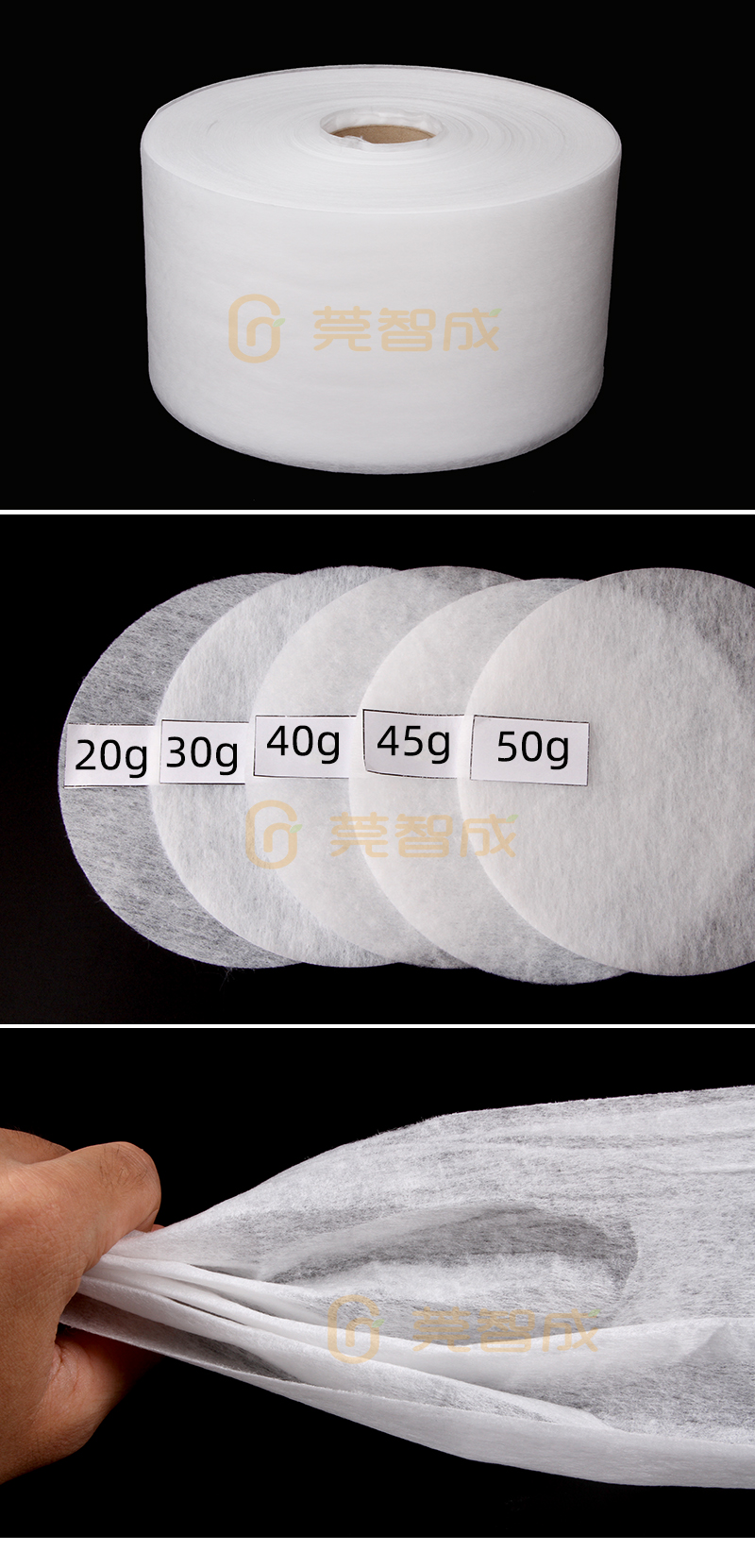 尿不濕熱風(fēng)棉尺寸可定制