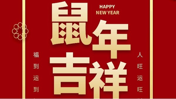 智成纖維：一切過往，皆為序章