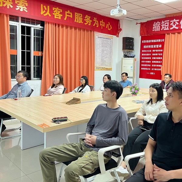 螢窗萬卷書，學(xué)問勤中得 | 智成纖維第266期讀書會