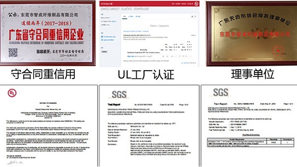 無膠棉廠家-通過ISO9001質(zhì)量管理體系