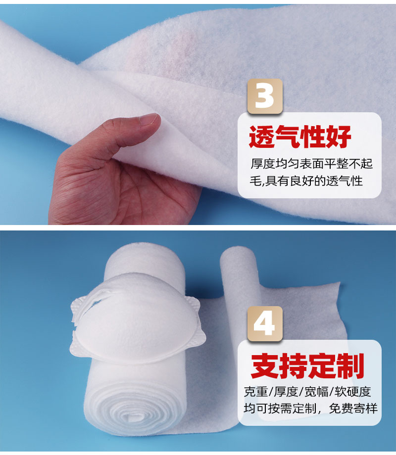 一次性擦拭巾針刺棉-4大產品優勢