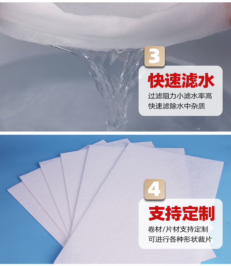 寵物過濾芯無紡布-4大產品優勢