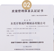 是否通過檢測認證？