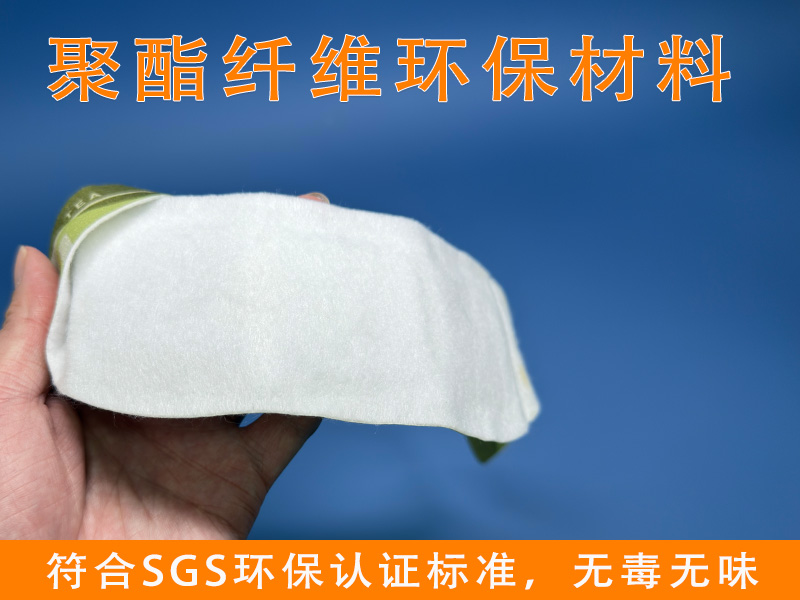 蒸汽眼罩針刺棉|眼罩針刺棉|發熱眼罩針刺棉|眼罩針刺棉定制|發熱眼罩針刺棉定制