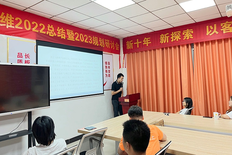 智成纖維第282期讀書會