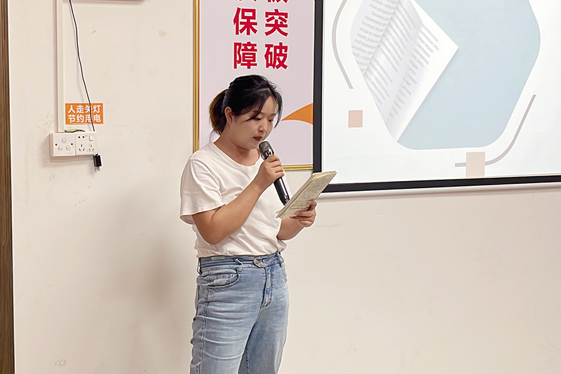 智成纖維第231期讀書會(huì)