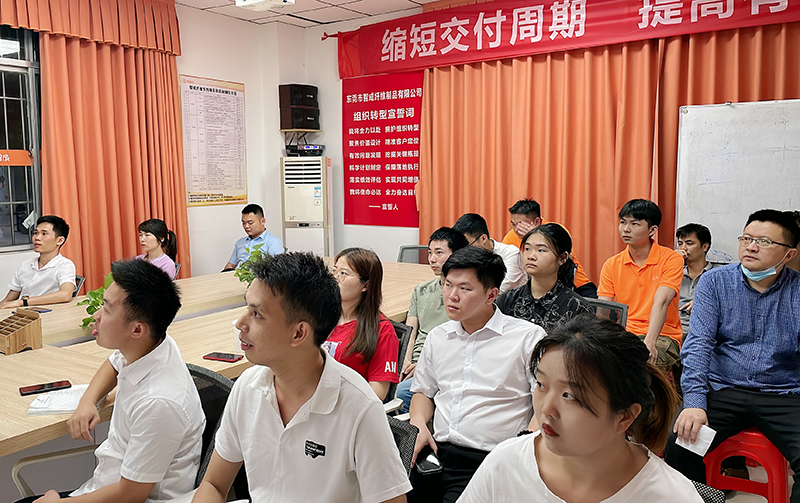 智成纖維第231期讀書會(huì)