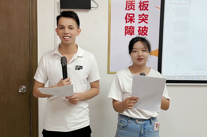 智成纖維第231期讀書會(huì)