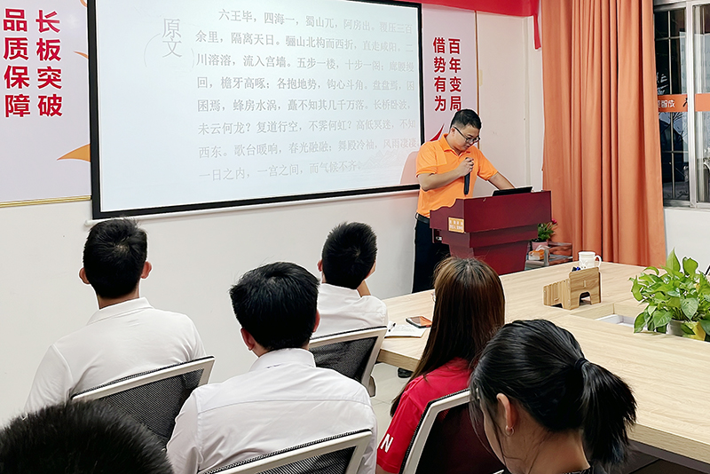 智成纖維第231期讀書會(huì)