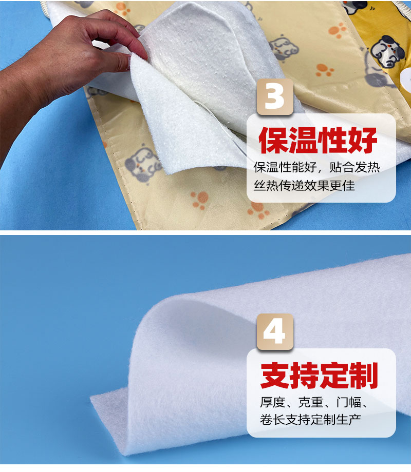 寵物加熱墊針刺棉-4大產(chǎn)品優(yōu)勢(shì)