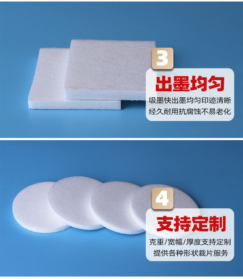 印章吸墨墊-4大優勢