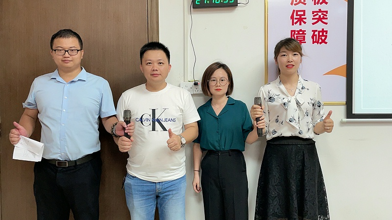 智成纖維第197期讀書會