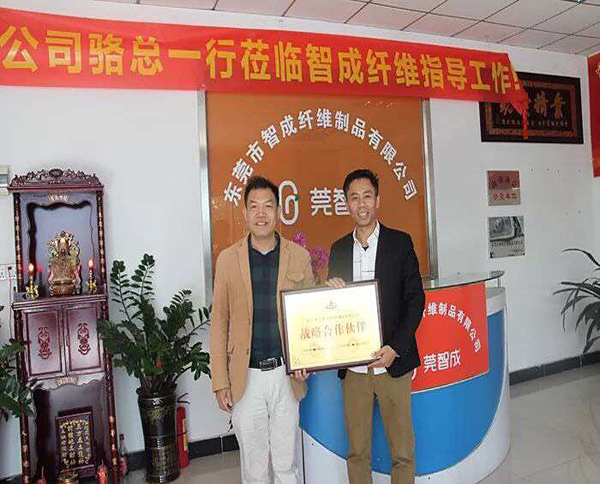 針刺無(wú)紡布合作采購(gòu)商頒偏殿