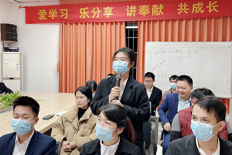 智成纖維第216期讀書(shū)會(huì)