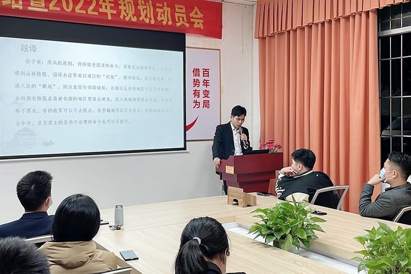 智成纖維第216期讀書(shū)會(huì)