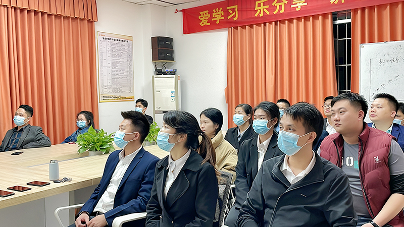 智成纖維第216期讀書(shū)會(huì)