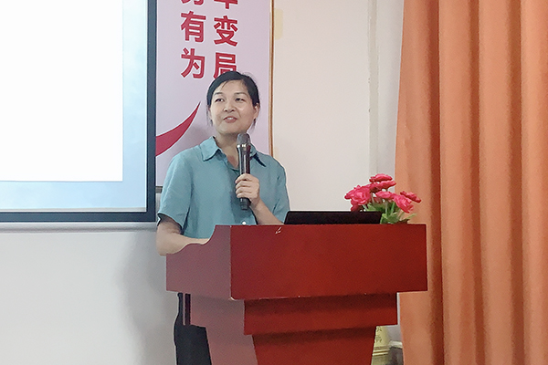 智成纖維第192期讀書會