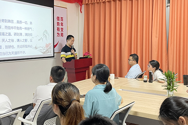 智成纖維第192期讀書會