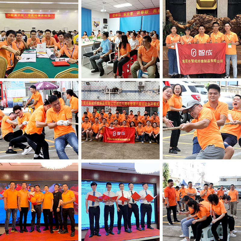 濾芯針刺棉廠家團(tuán)隊(duì)風(fēng)采