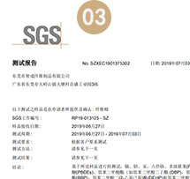 口罩定型棉沒有檢測報告？