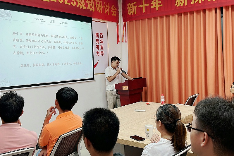 智成纖維第283期讀書會