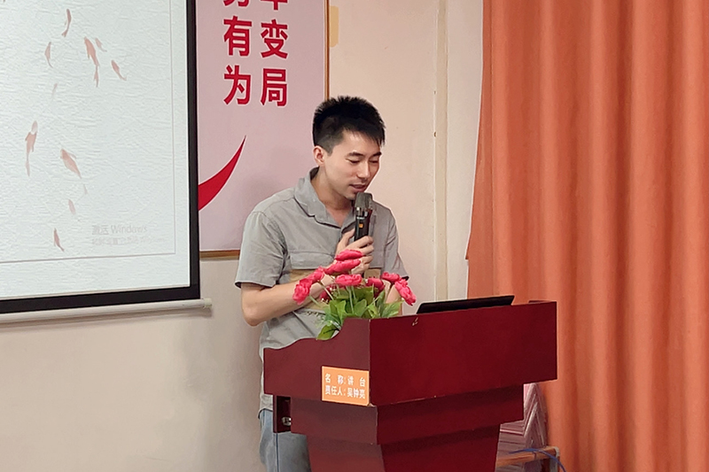 智成纖維第245期讀書會(huì)