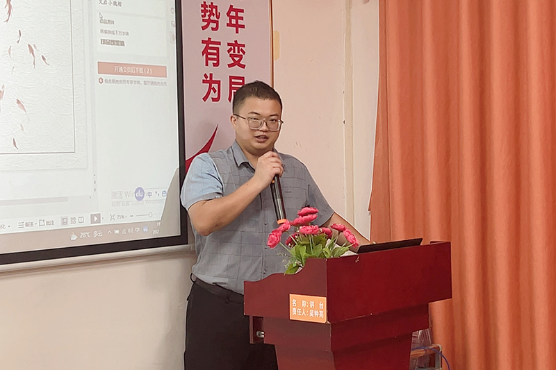 智成纖維第245期讀書會(huì)