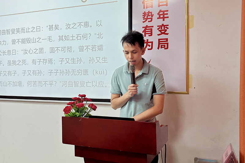 智成纖維第245期讀書會(huì)