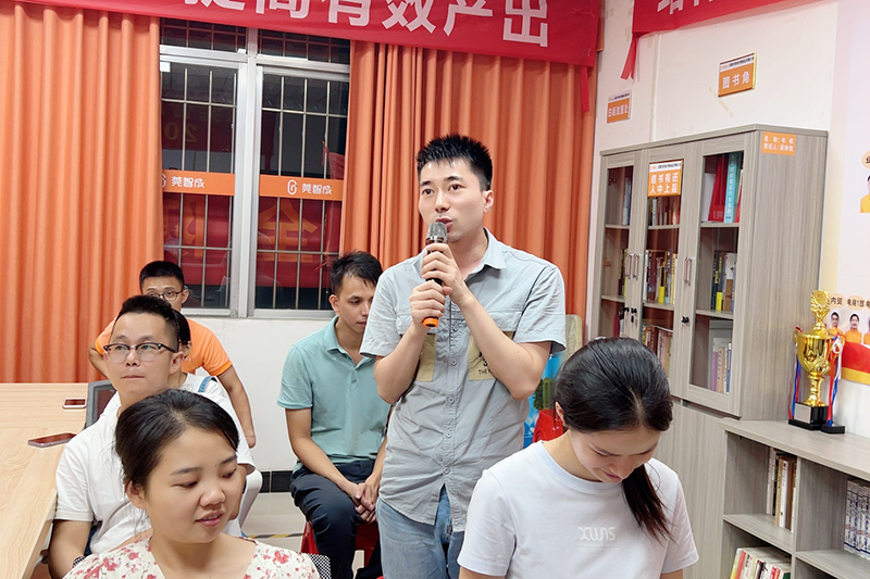 智成纖維第245期讀書會(huì)