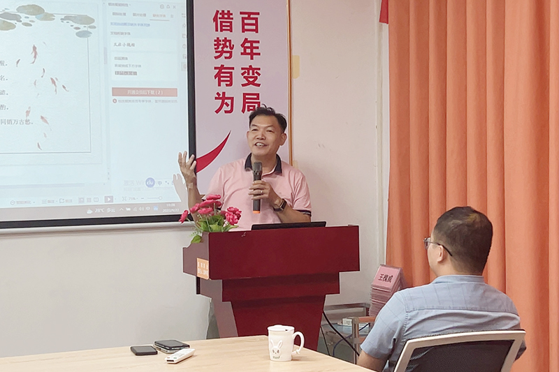 智成纖維第245期讀書會(huì)