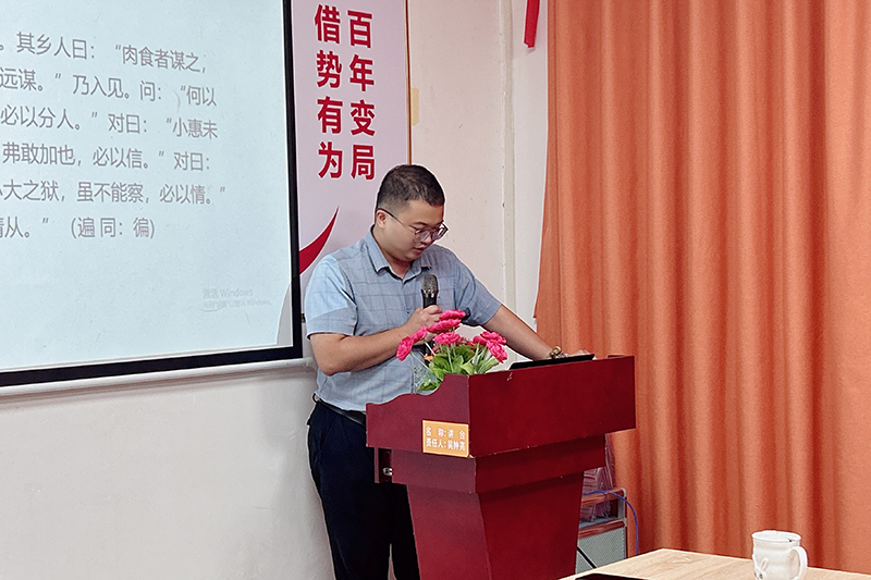 智成纖維第245期讀書會(huì)