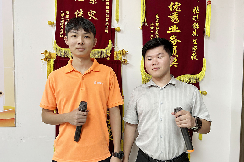 智成纖維第245期讀書會(huì)