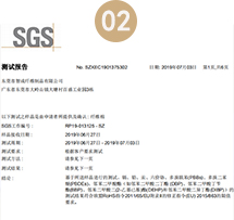 是否有資質認證？