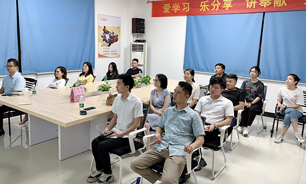 智成纖維167期讀書會