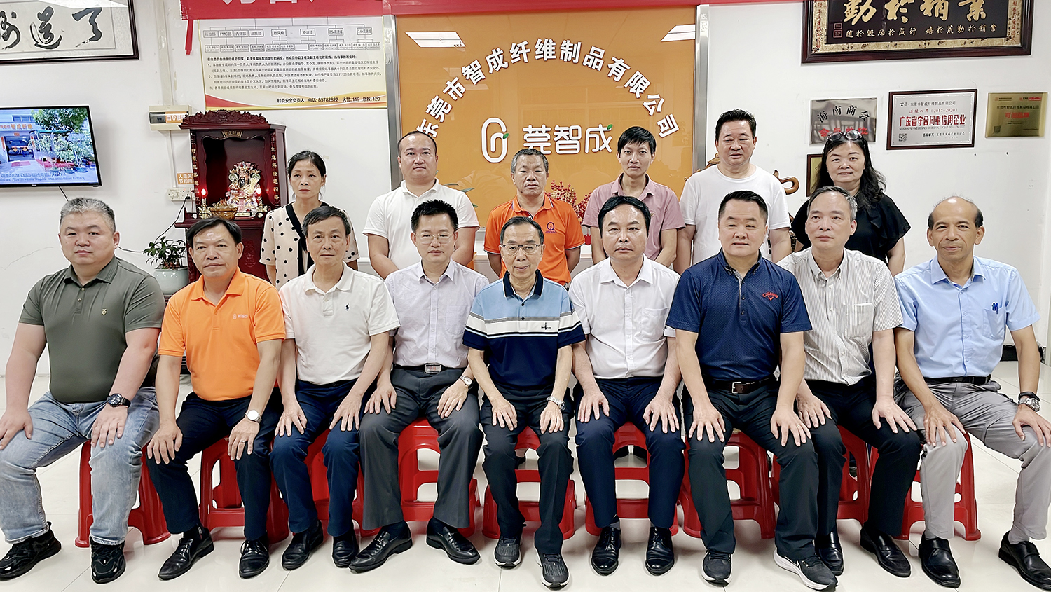 熱烈歡迎廣東無紡布協會楊會長、趙老師一行蒞臨智成纖維指導工作