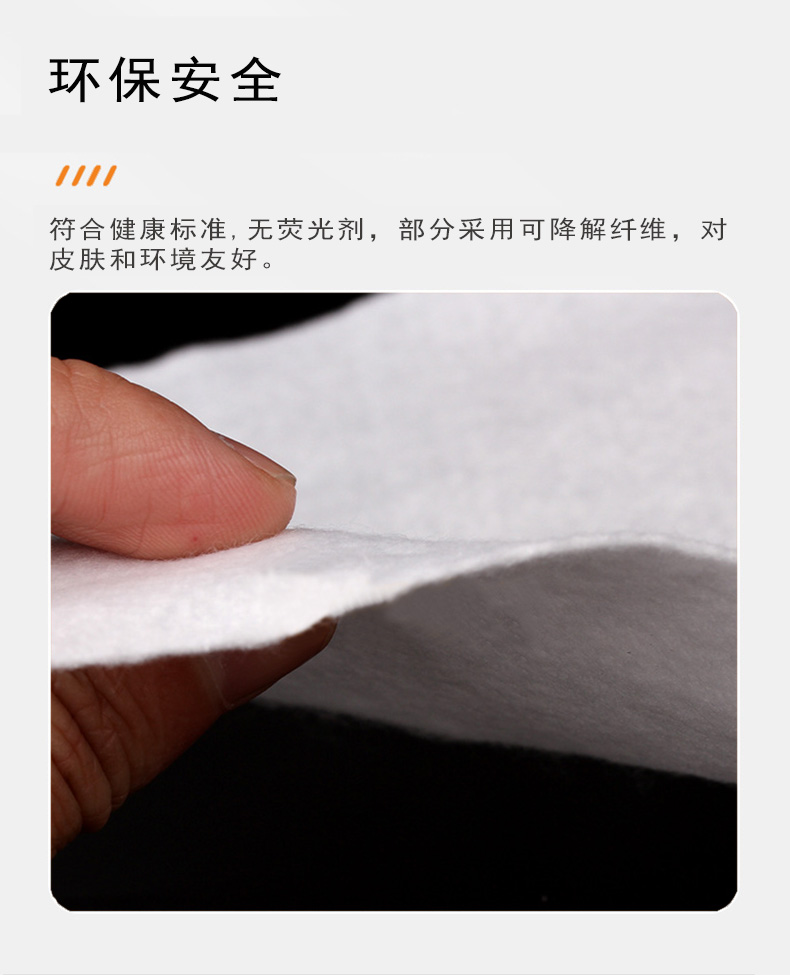 可降解針刺眼罩棉詳情頁6 拷貝