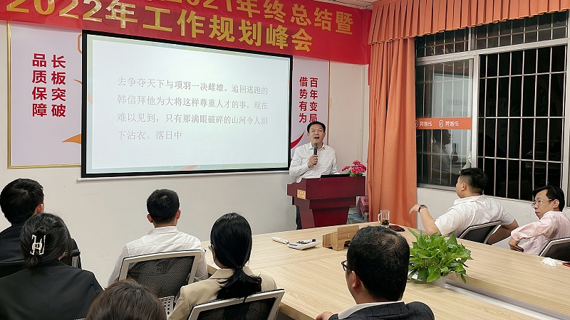 智成纖維第223期讀書會(huì)