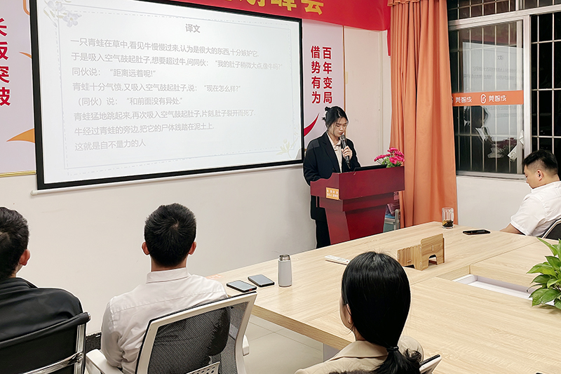 智成纖維第223期讀書會(huì)