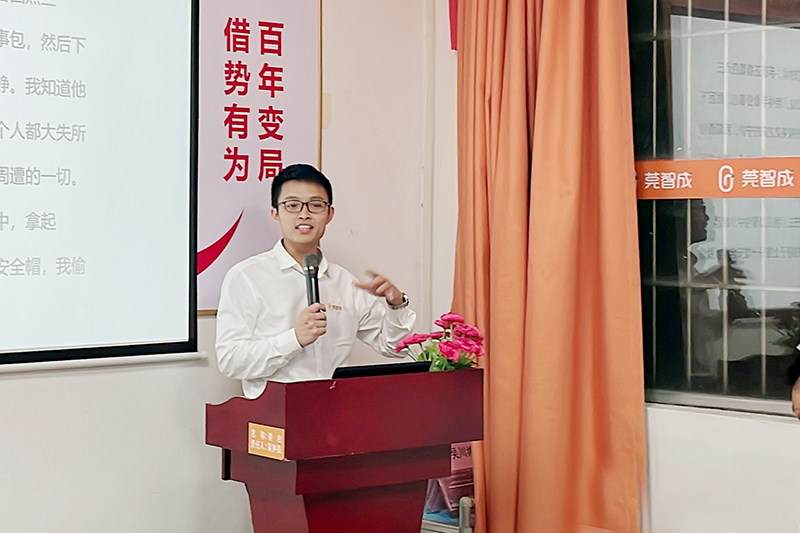 智成纖維第223期讀書會(huì)