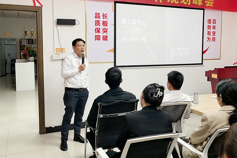 智成纖維第223期讀書會(huì)