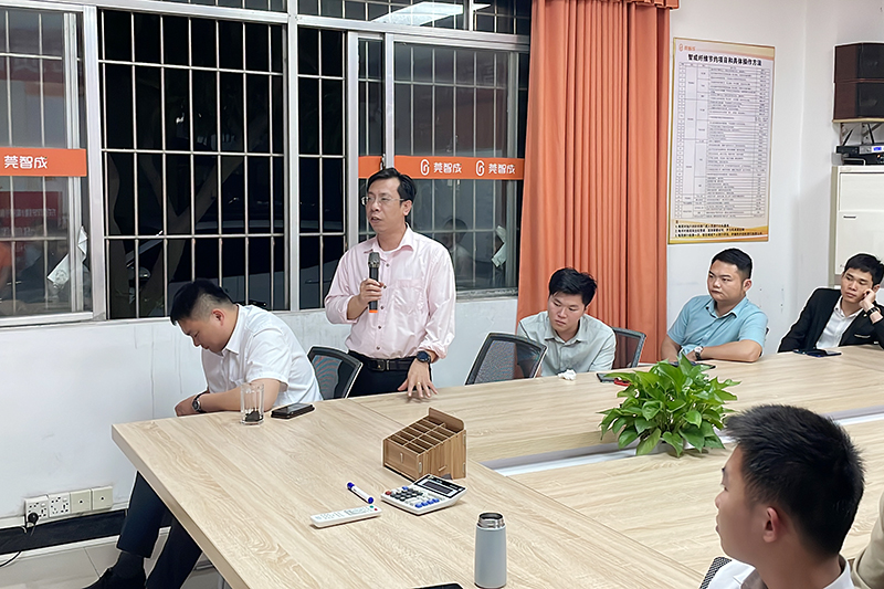 智成纖維第223期讀書會(huì)