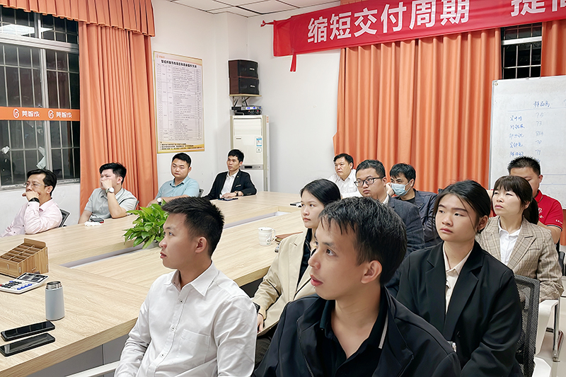 智成纖維第223期讀書會(huì)