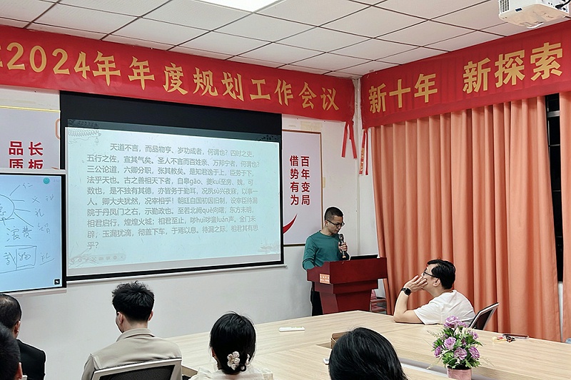 2024_02_22_20_13_IMG_3186