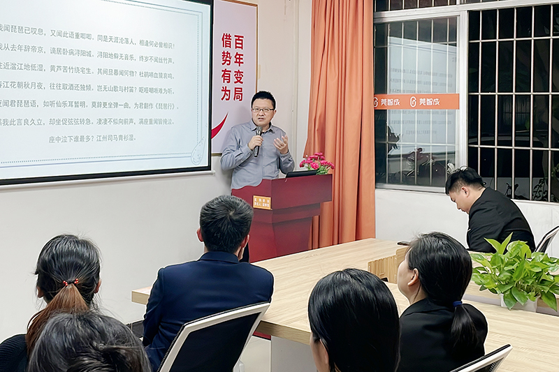 智成纖維第218期讀書會