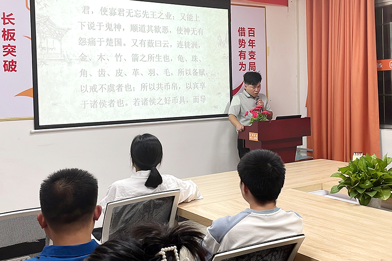 智成纖維第208期讀書(shū)會(huì)