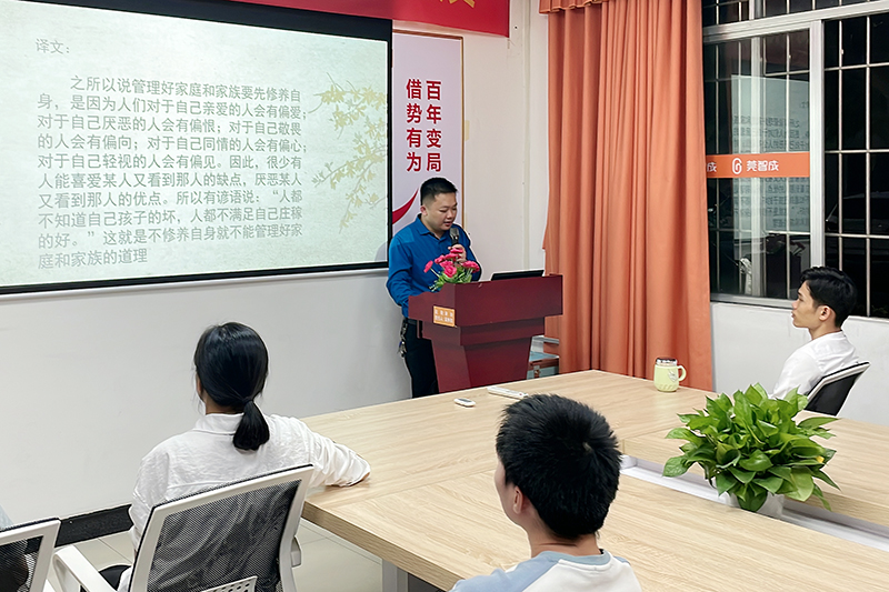 智成纖維第208期讀書(shū)會(huì)