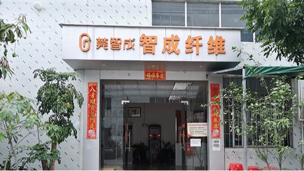 針刺棉實力工廠-歡迎上門