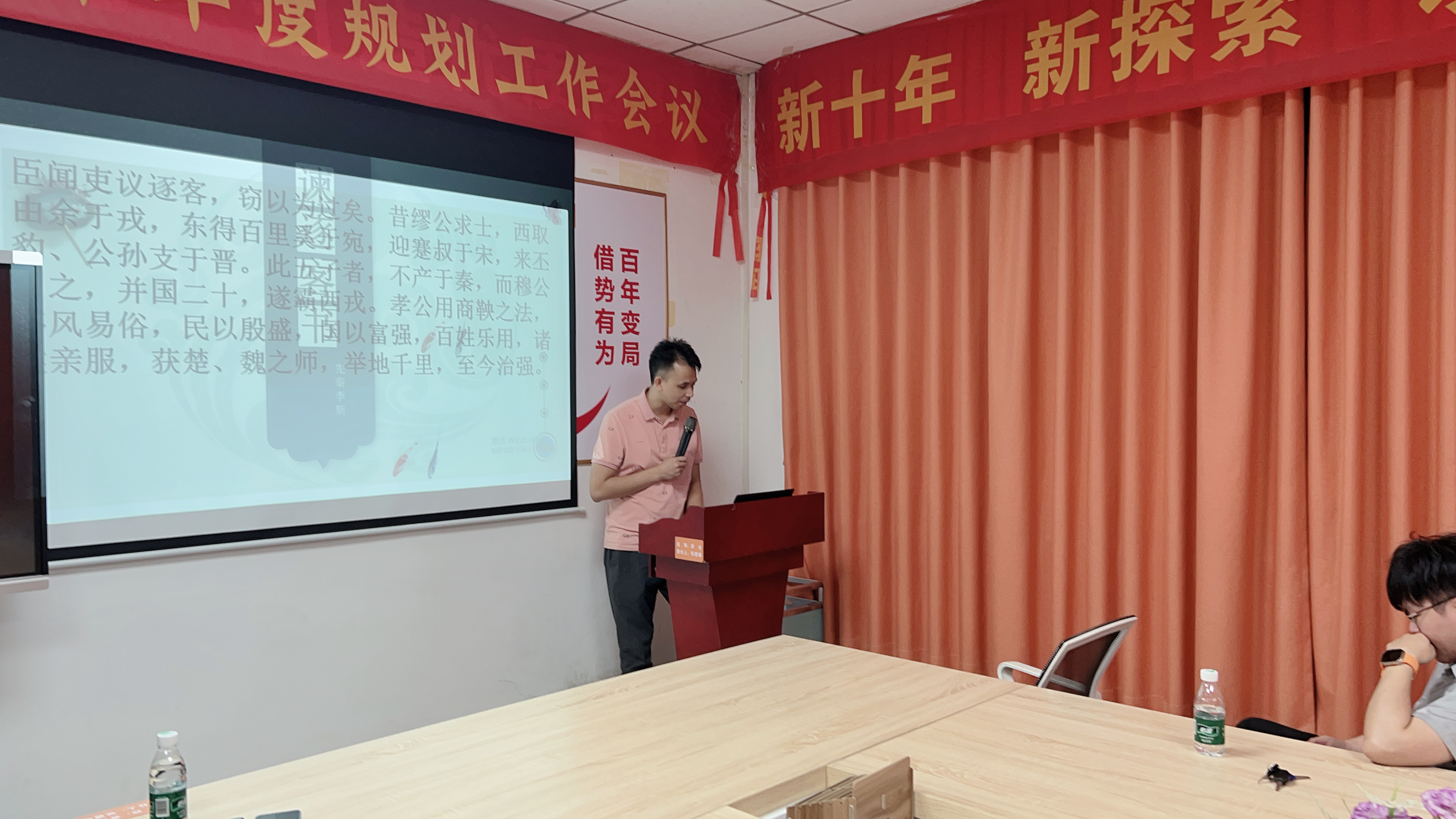 沉浸書香，共享智慧——智成第318期讀書會